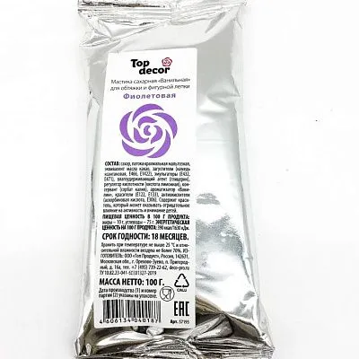Мастика Топ Декор Фиолетовая, 100 гр