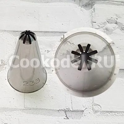 Насадка Кондитерская Закрытая звезда 233 малая