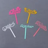 Топпер акрил «С Днём Рождения», разный цвет МИКС