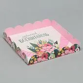 Коробка для кондитерских изделий с пластиковой крышкой "Лучший воспитатель", 18х18х3 см