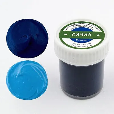 Краситель для шоколада жирорастворимый Синий 8 гр