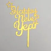 Топпер "Счастливого Нового года" со звездами