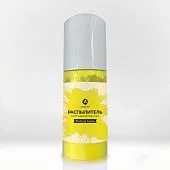 Сухой пищевой краситель-распылитель Альтер Желтый Лимон, 50 гр