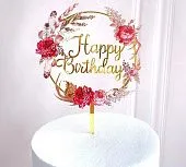 Топпер "Happy Birthday" Акрил, цвет золотой  с розовыми цветами