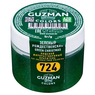 Жирорастворимый краситель для шоколада Guzman Зеленый Рождественский 724 5 гр