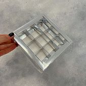 Коробка для 9 конфет Серебро с пластиковой крышкой 15,5х15,5х3 см