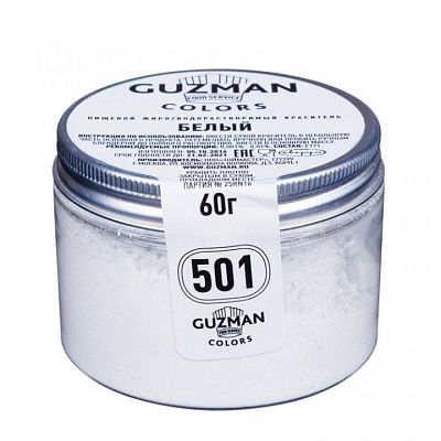 Жиро-водорастворимый краситель  Guzman Белый 501 60 гр