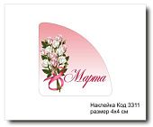 Набор наклеек "8 марта, уголок №3311  4х4 см (10 шт)