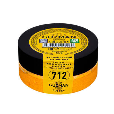 Жирорастворимый краситель для шоколада Guzman Желтый Яичный 712 5 гр