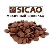 Шоколад Sicao молочный 31,7%, 250 гр