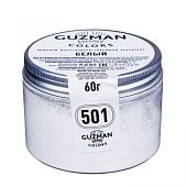 Жиро-водорастворимый краситель  Guzman Белый 501 60 гр