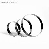 Набор Форма-кольцо для выпечки, D-20, 25, 31 см,  H=4,5 см, 3 шт