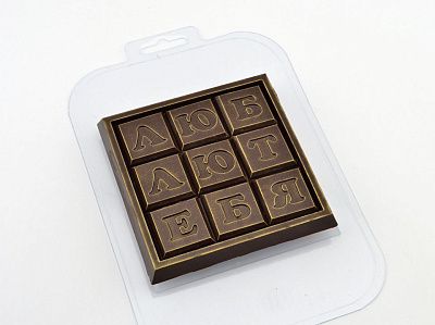 Форма для шоколада "Люблю Тебя" набор из 2 частей, (пластик)