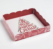 Коробка для кондитерских изделий с пластиковой крышкой "Радости", 15х15х3 см