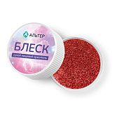 Сухой пищевой краситель Альтер БЛЕСК Рубиново-Красный, 5 гр