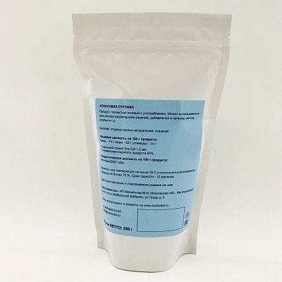 Кокосовая стружка 65% мелкая Альтер, 250 гр