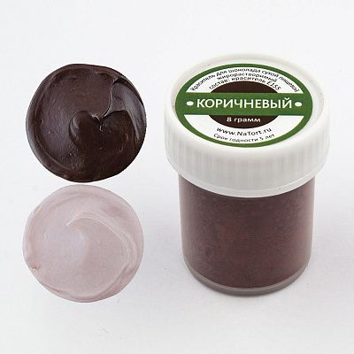 Краситель для шоколада жирорастворимый Коричневый, 8 гр