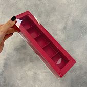 Коробка для 5 конфет Красная с пластиковой крышкой, 23,5х7х3 см