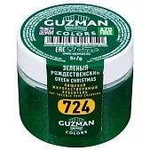 Жирорастворимый краситель для шоколада Guzman Зеленый Рождественский 724 5 гр